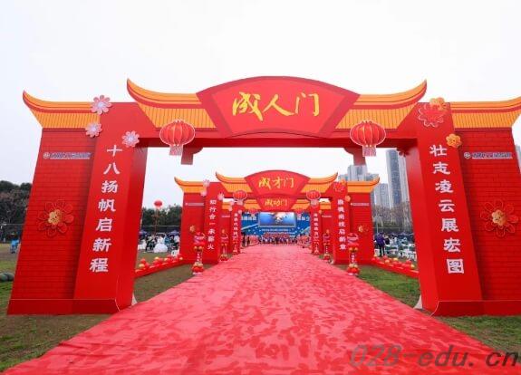 成都电子信息学校