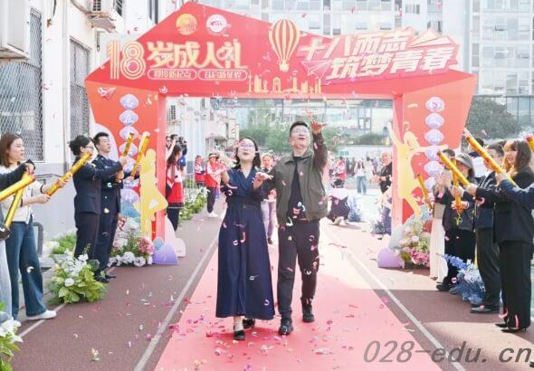 四川省成都市财贸职业高级中学校 四川省成都市财贸职业高级中学校