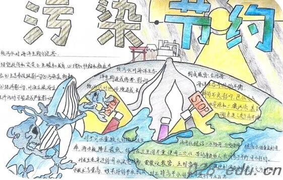 成都新运职业学校 成都新运职业学校