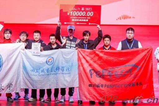 四川城市技师学院 四川城市技师学院