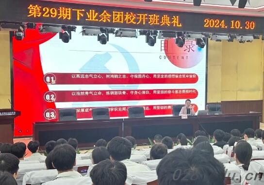 自贡职业技术学校