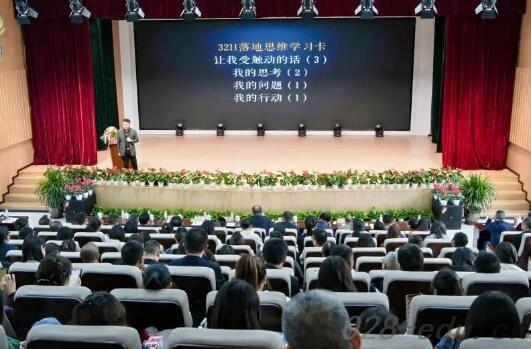 大邑县职业高级中学