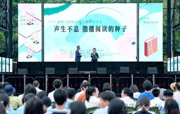 四川矿产机电技师学院