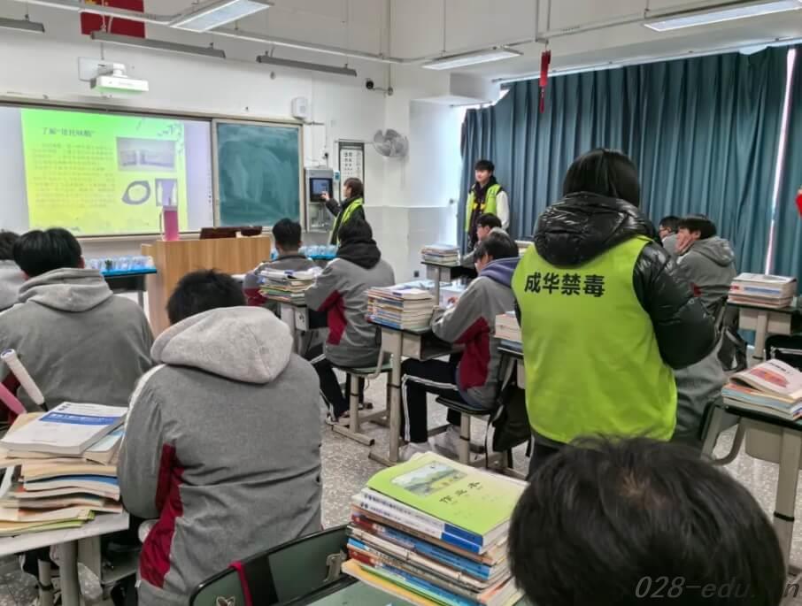 成都职业技术学校