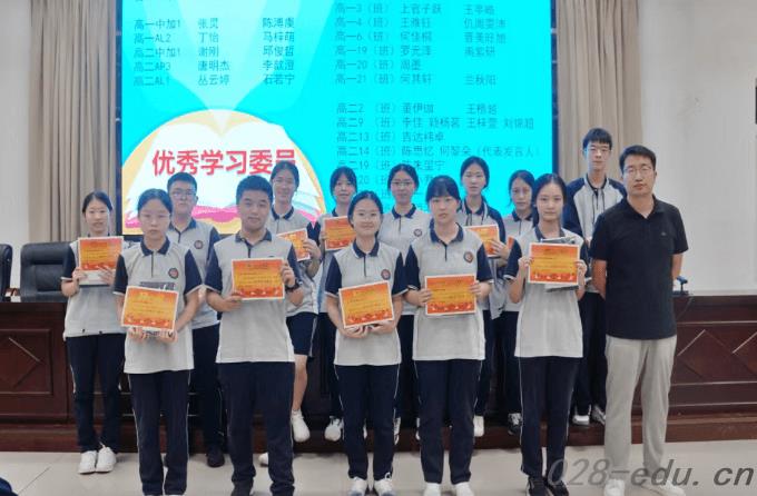 成都外国语学校 成都外国语学校