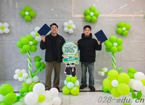 四川省蒲江县职业中学 四川省蒲江县职业中学