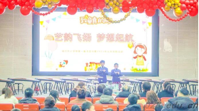 成都市郫都区川科外国语学校 成都市郫都区川科外国语学校