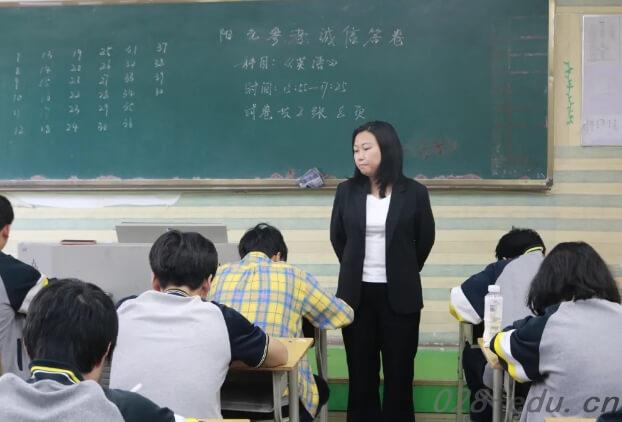 四川托普学校 四川托普学校