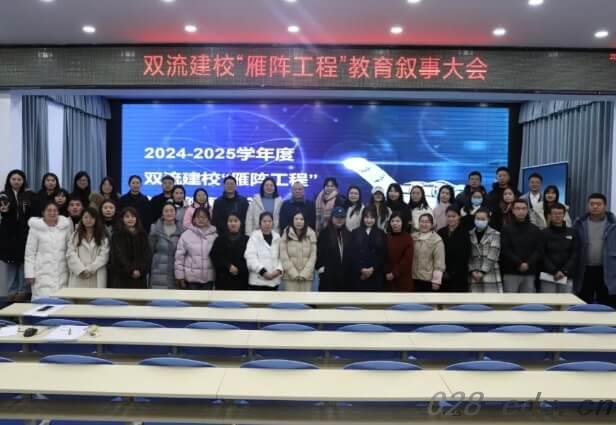 四川省双流建设职业技术学校