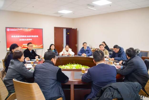 成都市郫都区川科外国语学校 成都市郫都区川科外国语学校