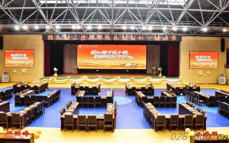 四川理工技师学院 四川理工技师学院