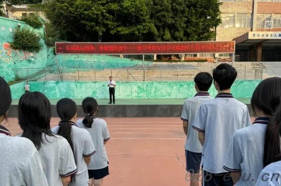 攀枝花市经贸旅游学校 攀枝花市经贸旅游学校