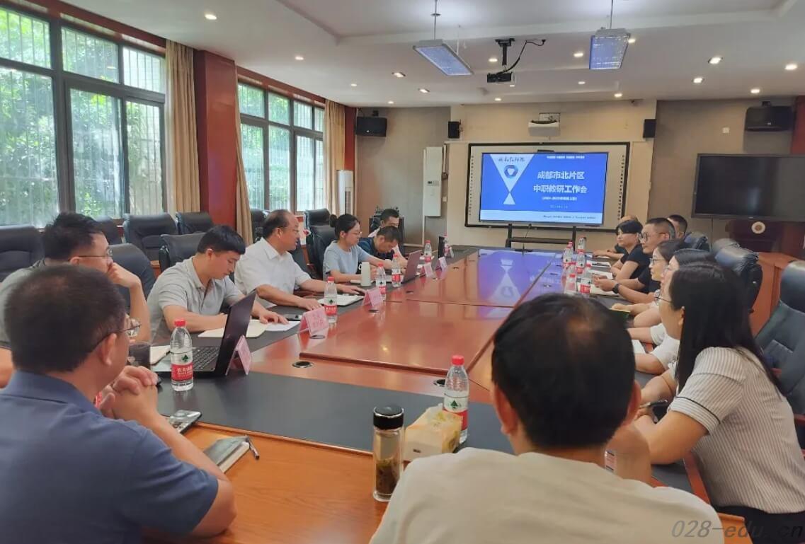 成都市工程职业技术学校