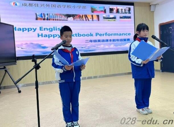 成都佳兴外国语学校 成都佳兴外国语学校