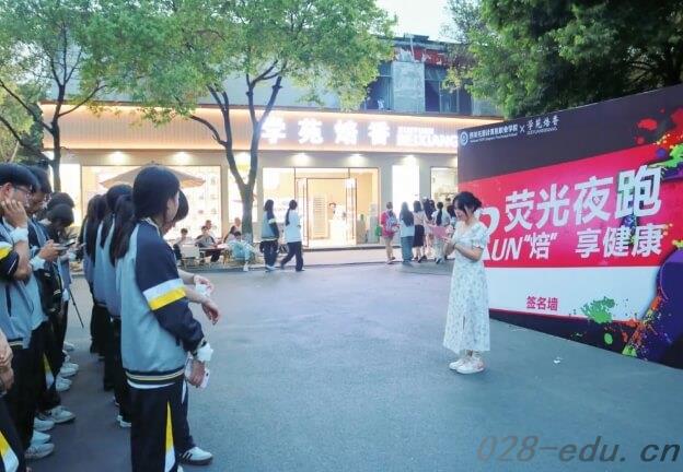 四川托普计算机职业学校 四川托普计算机职业学校