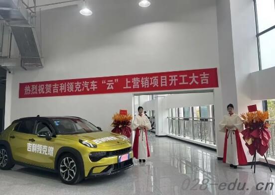 成都汽车职业技术学校 成都汽车职业技术学校