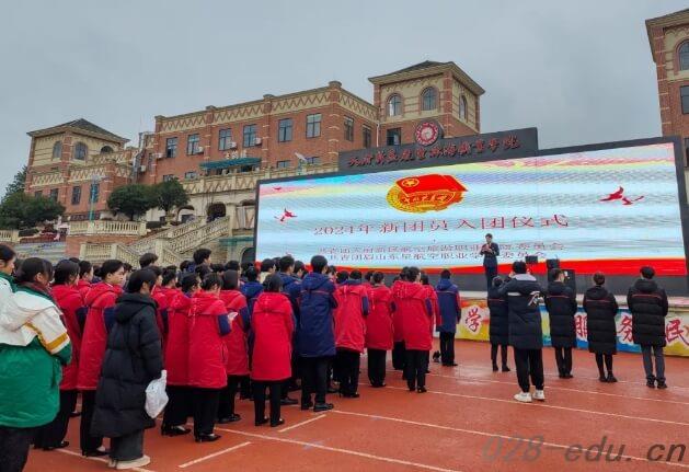 四川天府新区航空旅游职业学院 四川天府新区航空旅游职业学院