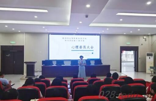 四川省民政干部学校