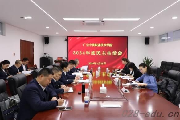 四川核工业技师学院 四川核工业技师学院