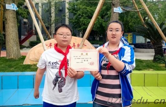 成都佳兴外国语学校