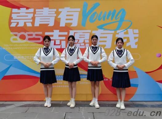 四川科华高级技工学校