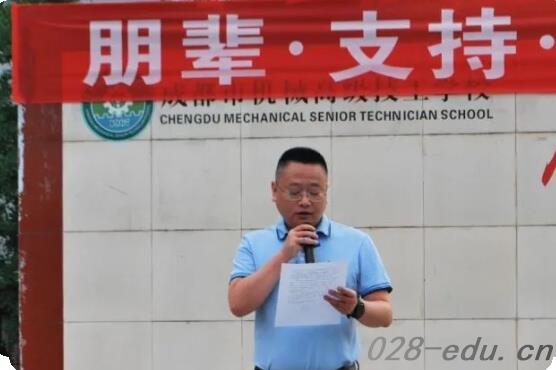 成都市机械高级技工学校 成都市机械高级技工学校