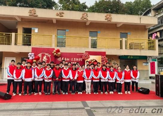 成都市机械高级技工学校