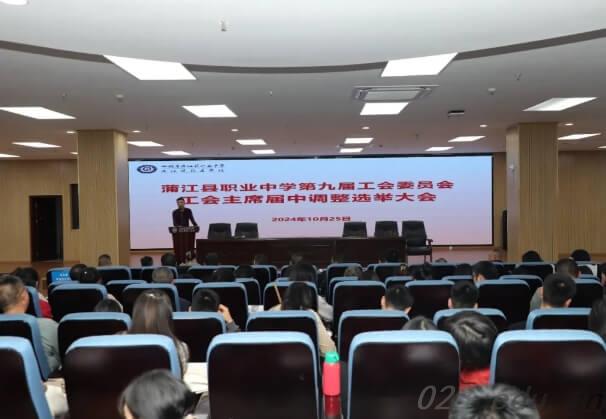 四川省蒲江县职业中学 四川省蒲江县职业中学