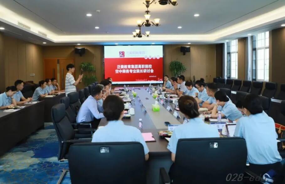 成都泛美航空旅游职业学校 成都泛美航空旅游职业学校