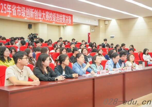 四川希望汽车职业学院 四川希望汽车职业学院