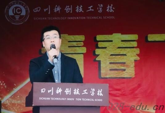 四川科创技工学校 四川科创技工学校