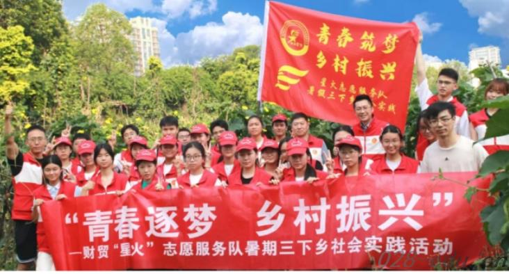 成都财贸职高 成都财贸职高