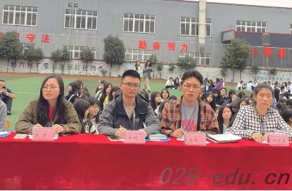 四川科华高级技工学校