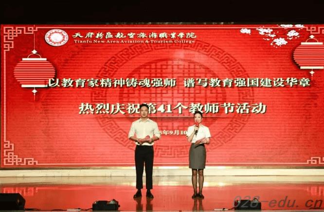 成都指南针职业技术学校