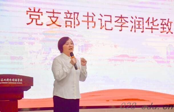 成都市郫都区川科外国语学校 成都市郫都区川科外国语学校