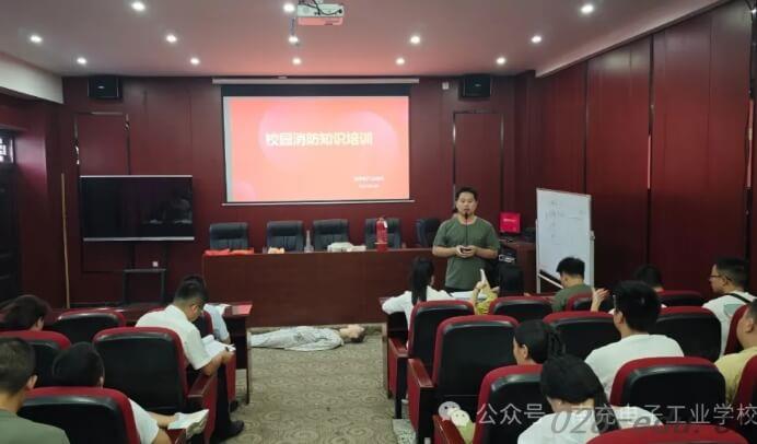 南充电子工业学校 南充电子工业学校