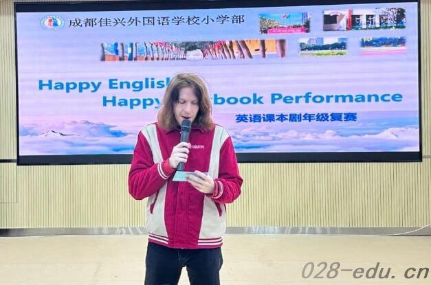 成都佳兴外国语学校 成都佳兴外国语学校