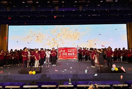 成都汽车职业技术学校 成都汽车职业技术学校