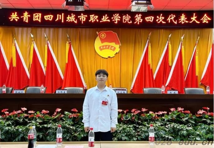 四川希望汽车职业学院