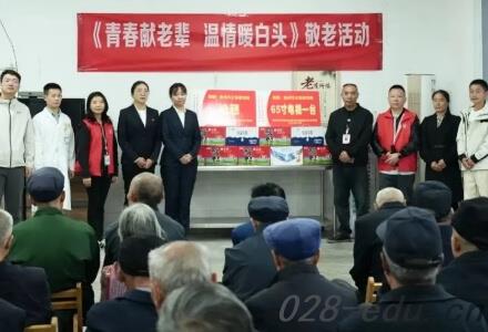 四川科华高级技工学校 四川科华高级技工学校