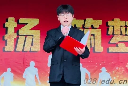 四川科创技工学校 四川科创技工学校