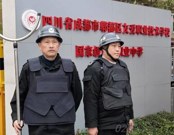 友爱职校 友爱职校