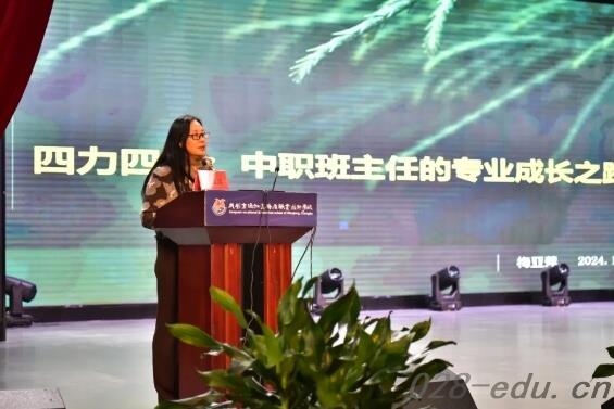 成都市温江区燎原职业技术学校 成都市温江区燎原职业技术学校