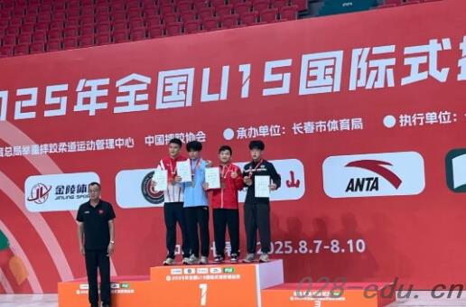 四川省体育运动学校 四川省体育运动学校