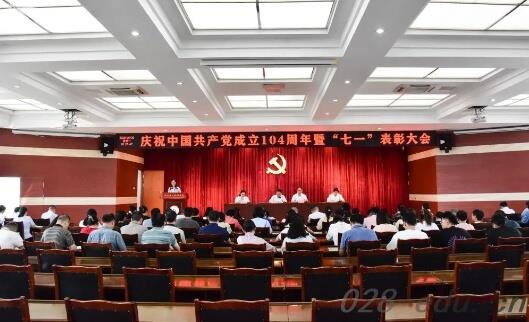 四川理工技师学院