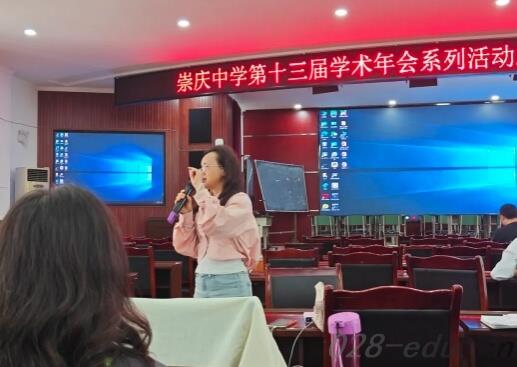 崇庆中学 崇庆中学