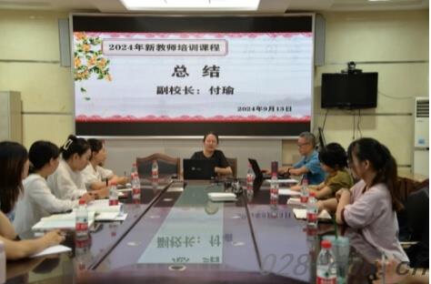 成都电子信息学校 成都电子信息学校
