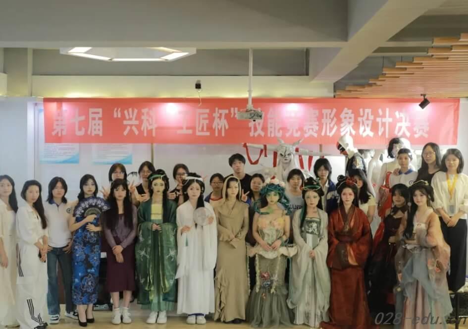 四川兴科城市交通高级技工学校