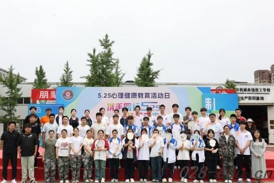 成都市机械高级技工学校 成都市机械高级技工学校