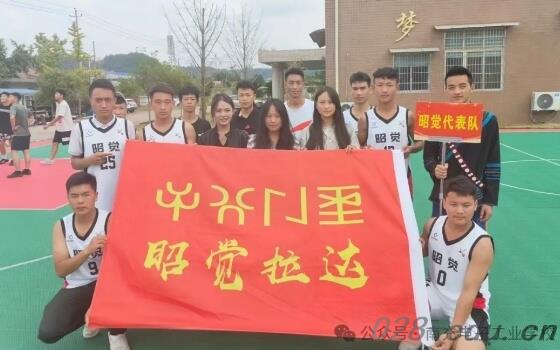 南充电子工业学校